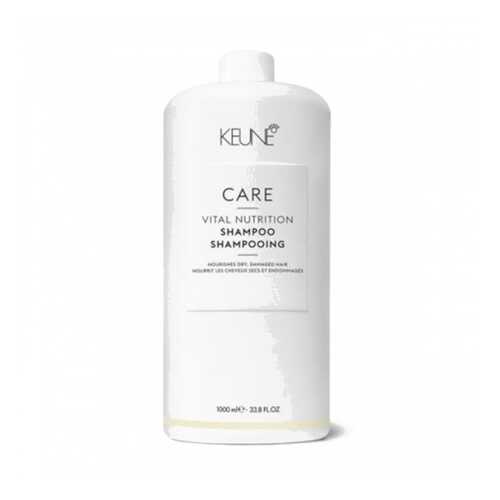 Шампунь Keune Care Vital Nutrition 1000 мл в Тианде