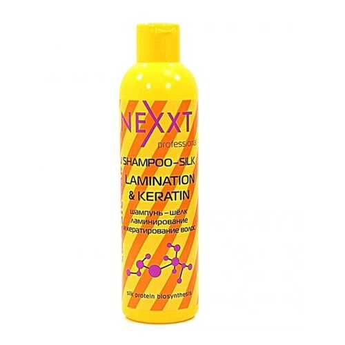 Шампунь-шелк Nexxt professional Lamination/Keratin, 250 мл в Тианде