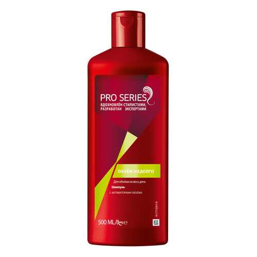 Шампунь Wella PRO SERIES Объем Надолго 500 мл в Тианде