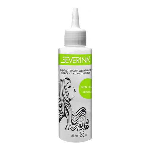 Средство для удаления краски Severina Skin Color Remover, 125 мл в Тианде